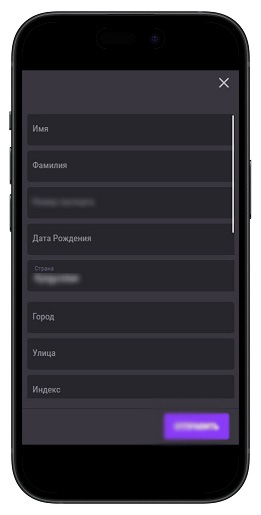 Данные пользователя