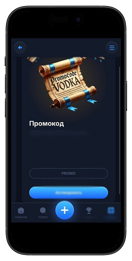 Опции личного кабинета