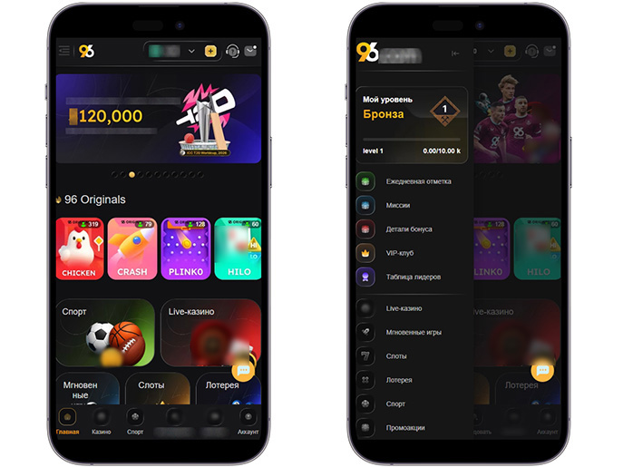 Мобильная версия