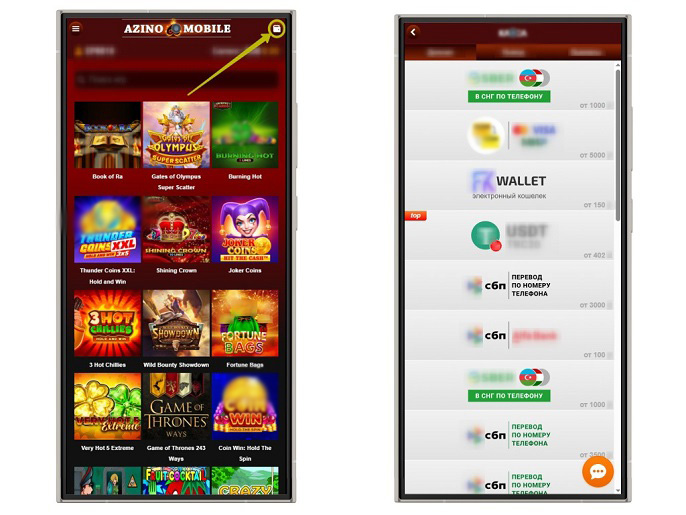 Личный кабинет