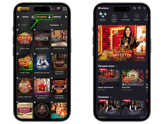 Каталог онлайн казино