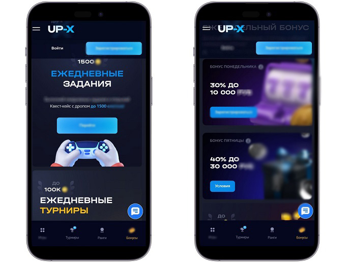 Акции для игроков