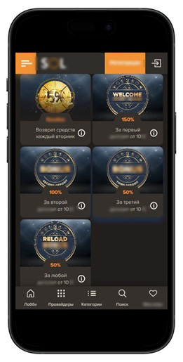 Список акций