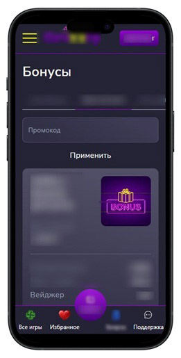 Опции Личного кабинета