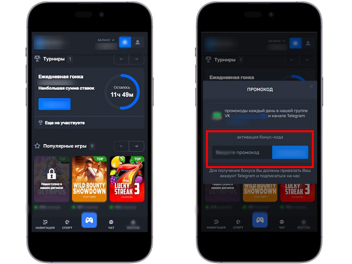 Онлайн казино