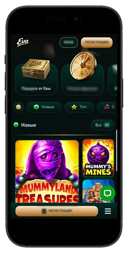 Мобильная версия казино