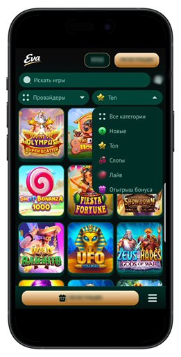 Поддерживаемые фильтры