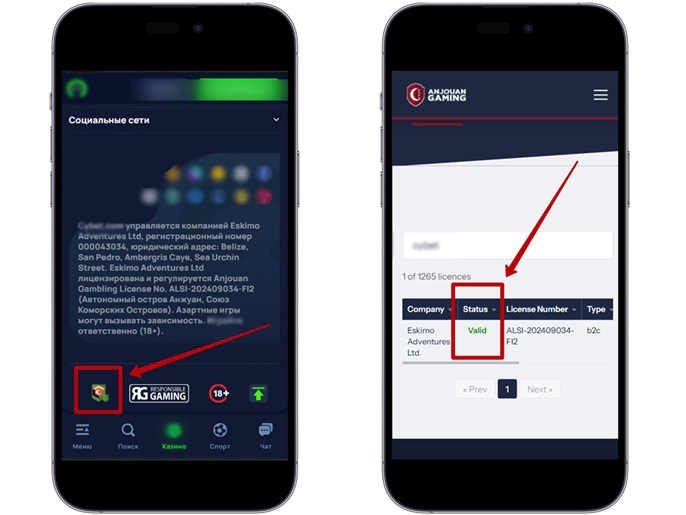 Легальное онлайн казино