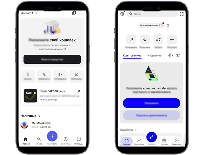 Популярные крипто кошельки