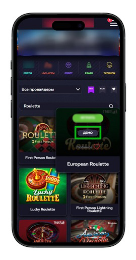 Бесплатные слоты