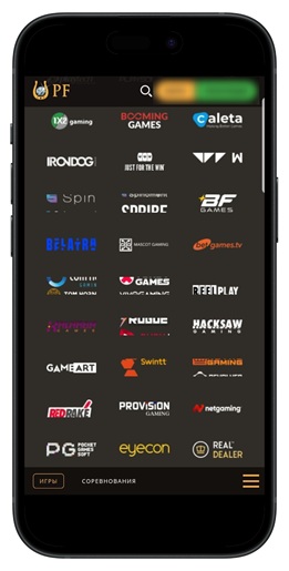 Создатели софта