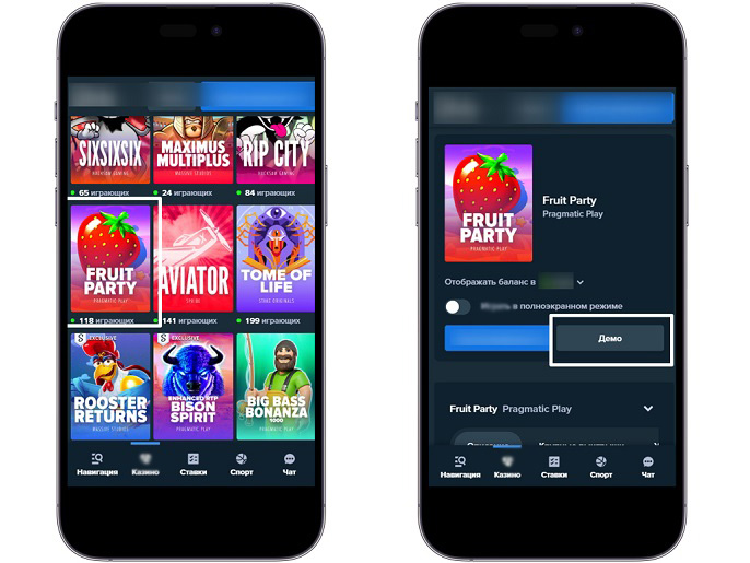 Интернет казино