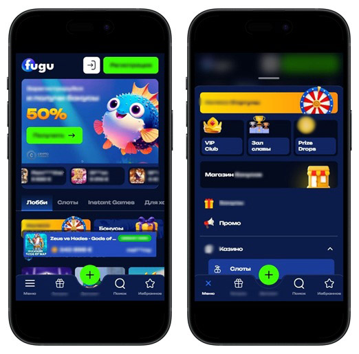 Мобильный сайт