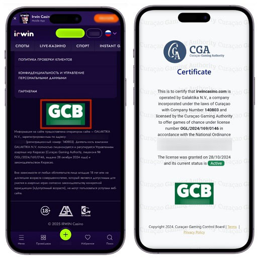 Подтверждение лицензии онлайн казино