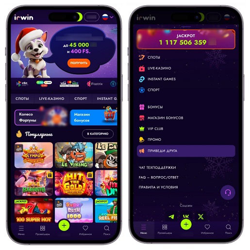 Мобильная версия сайта