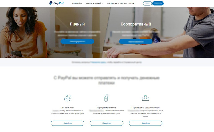 Платежный сервис