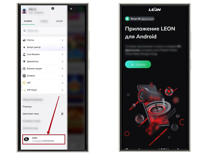 Мобильная версия