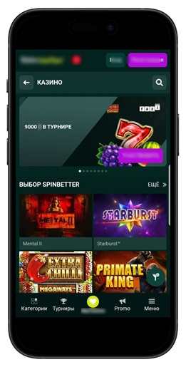 Софт на телефоне