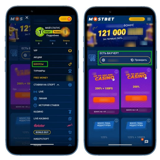 Страница с акциями