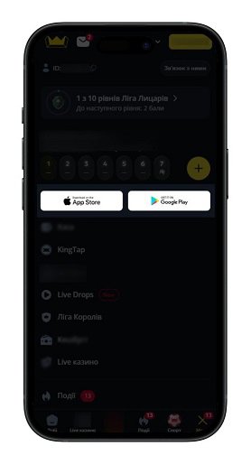 Мобильное приложение Беткинг
