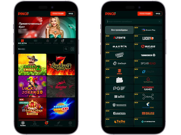 Раздел с играми