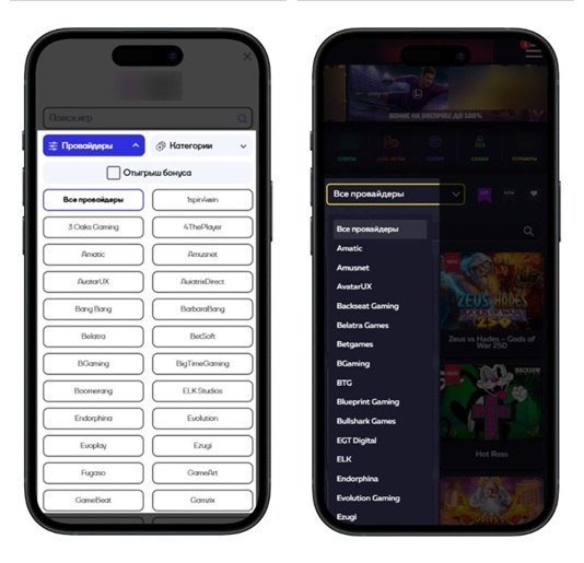 Провайдеры рулетки