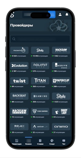 Слоты в казино Стейк