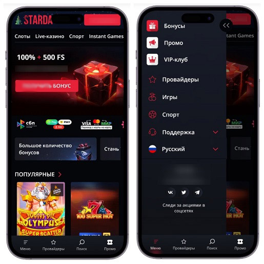 Мобильное онлайн казино