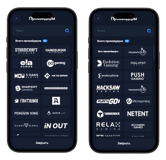 Провайдеры казино Водка