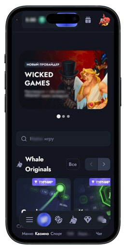 Вход в казино со смартфона